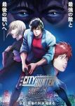 City Hunter The Movie: Angel Dust - Filmposter